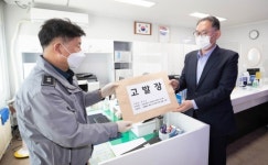 경기도, ‘폐쇄 시설 출입’ 이만희 총회장 일행 고발