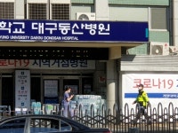 코로나19 확진자 경북 예천서 6명 늘어…대구 4명 추가