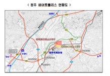 충북경제자유구역, 청주공항 기반 항공 부품·헬기 정비 산업 육성
