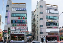 강서구, 강서로·곰달래로 간판 700개 정비