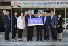 강원랜드, 폐광지역 학생 온라인학습 위한 태블릿PC 전달