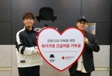 채플린게임, 유저 온기 담은 코로나19 기부행보 ‘화제’