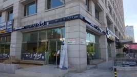 신개념 장어 레스토랑 ‘여의도장어’, 롯데백화점 분당점 입점