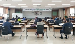 화성시, 그린농업기술대학 개강