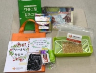 과천시 ‘집에서 하는 인지키트’ 치매환자 돌봄 공백 채운다