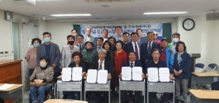 부산지체장애인 협회, 국내최초 100억원 규모 장애인장학기금 조성...아라코퍼레이션 시스템(5억원) 기증