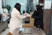 ㈜더굿하우스 임차인들 대상으로 손소독제 무료 제공 서비스 진행