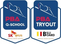 프로당구 PBA 선발전 트라이아웃, Q스쿨 신청 접수