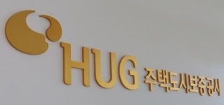 HUG, 은행에 ‘책임 떠넘기기’…전세대출보증 약관 일방 개정