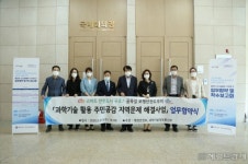 구로구, 길 모퉁이 사고 예측하는 인공지능 시스템 개발 착수