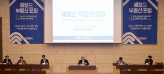 “주택 거래 줄어도, 가격하락 아직 아니야”[헤럴드부동산포럼2020]