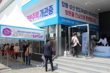 반도건설, ‘성산 반도유보라’ 창원 핵심입지, 차별화된 상품에 청약 흥행 기대