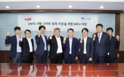 KT, ‘태양광 발전소’에 사물인터넷 통신 기술 탑재