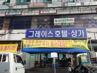 ‘6년째 제자리…’ 과천 옛 랜드마크 그레이스호텔에 무슨일이