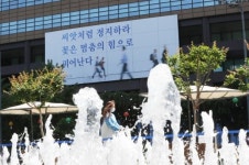 교보생명 “올 하반기 미얀마 시장 진출”