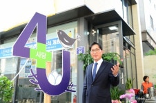 동작구, 사당4동 도시재생 주민공모사업 추진