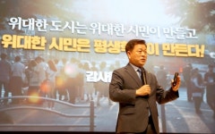 광명시, 평생학습 마을활동가 역량강화