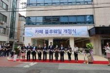 윤창기공 자회사형 장애인표준사업장 ‘카페 블루웨일’ 개점