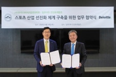 딜로이트안진, 한국스포츠산업경영학회와 스포츠산업 선진화 MOU