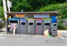 동작구, 주택밀집지역 ‘재활용 정거장’ 확대 설치