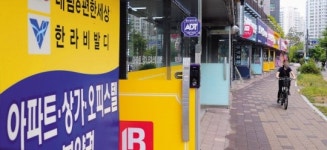 “어젯밤 10시, 아파트 10채가 팔렸다”