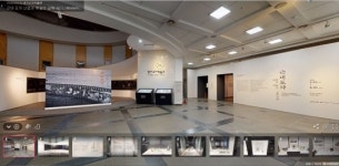 한국도자재단 ‘온라인 전시관’ 오픈