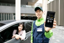 주차장 서비스도 원격대응!…에스원, 무인파킹 솔루션 출시