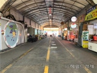 영등포전통시장 중앙노점 60년 만에 정리