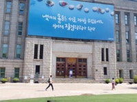 냇가의 돌은 떨어져도 이어져 징검다리가 된다...서울도서관 꿈새김판