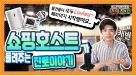 영등포구,  온라인 실시간 직업인 멘토링