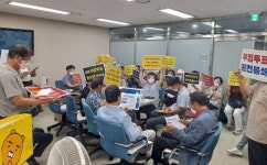 “용산구는 정비창 재개발 선관위 재선임해라”