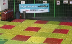또 물류센터…이마트24 양지물류센터 확진자 발생으로 폐쇄