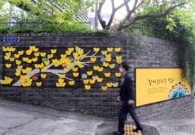 [문재연의 다시, 위안부 문제-③] 기로에 선 위안부 운동…정대협, 무엇이 문제였나