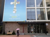 왕성교회발 연쇄감염 현실화…여의도 현대카드 사옥서 추가 확진
