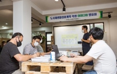 구의역일대 도시재생사업 대학생 아이디어 발표회