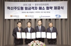 호반그룹, 협력사와 상생협력 450억원 지원