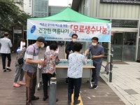 용인 신갈동, 폭염 취약계층 무료생수 나눔 ‘훈훈’