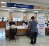 중구, 비대면 행정서비스 UP…민원업무 리모델링