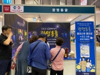 광명도시公, 체육시설 무기한 휴장