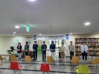 경기도형 아동돌봄공동체-양평 강상면 ‘휴먼빌 아사모’출범