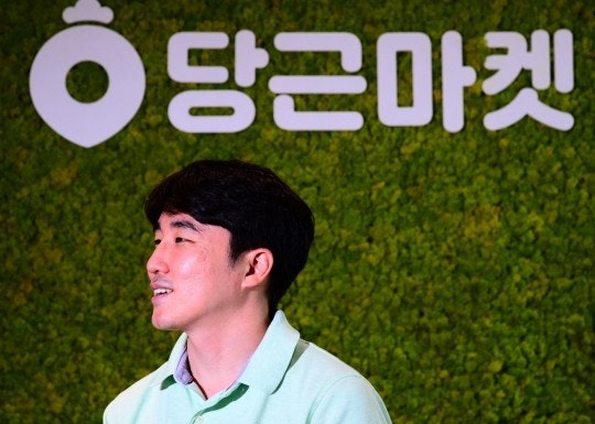 등뒤에당근 이미지