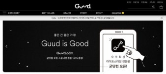 까사미아, 밀레니얼 고객 타깃 ‘굳닷컴’ 플랫폼 론칭