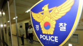 해양경찰이 대학 여자 화장실 숨어 불법 촬영