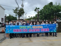 “여름 휴가 ‘바가지 요금’ 없는 강릉으로 오세요”