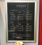 강릉시, 휴가철 숙박업 ‘바가지 요금’ 근절 앞장