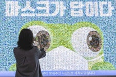 수원시 ‘마스크가 답이다’ 시민참여형 광고 눈길