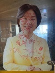 정의당 “차별금지법 반대단체, 심상정 사무실서 난동…범죄 행위”