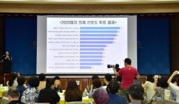 서대문구, 협치의제 온라인으로 우선순위 정한다