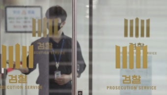 올해 구속영장 청구 지난해 대비 13% 줄어…코로나19 여파