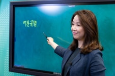수원시, 시민교육 온라인 전환